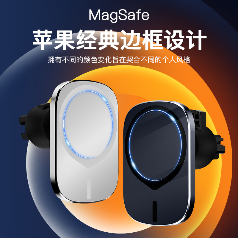 适用于苹果12MagSafe磁吸无线充电器max手机11pro车载x支架iphone