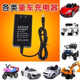 天威电池6V12V儿童电动车玩具遥控摩托汽车童车充电器电源适配器