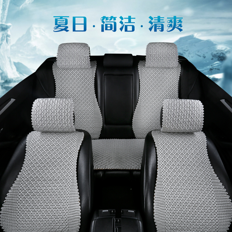 汽车坐垫夏季冰丝凉垫汽车座垫单个靠背透气凉席小车四季通用座套