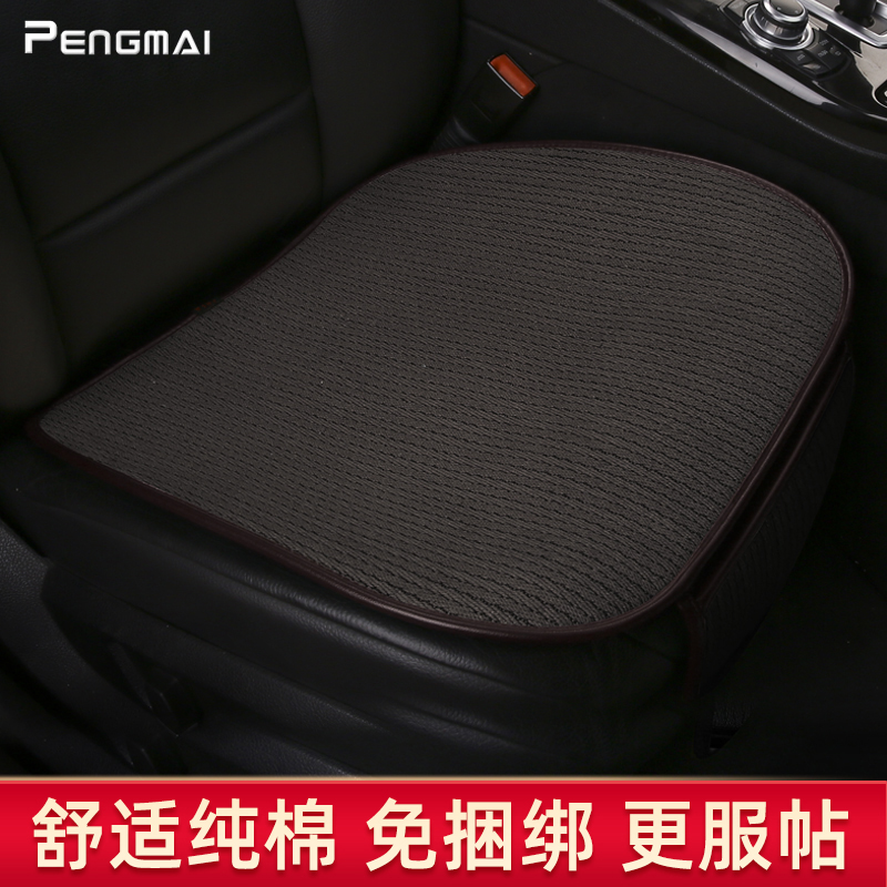 汽车坐垫纯棉单片四季通用无靠背三件套透气免绑防滑单个后排座垫