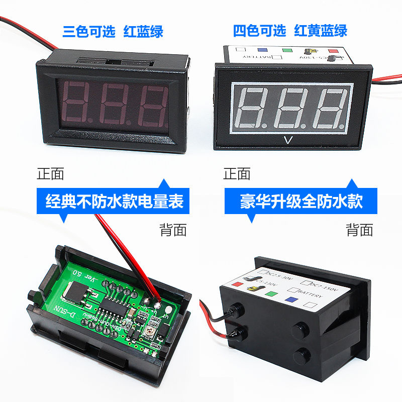 12V60V72V电动车铅酸电池 电压检测表显示仪