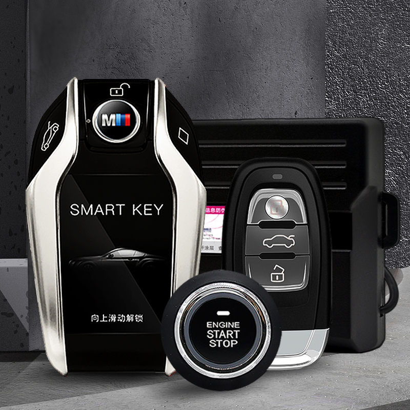汽车升级智能液晶钥匙改装一键启动无钥匙进入遥控远程启动通用
