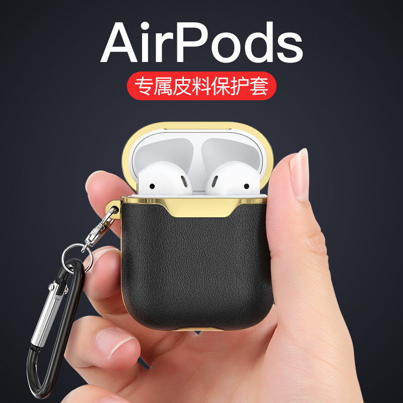 AirPods保护套适用于airpods2保护壳苹果无线蓝牙耳机2代充电盒子iPhone耳机套ins潮牌电镀贴皮airpods男女